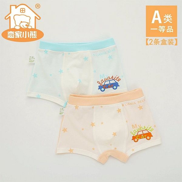 a children's a tong nei ku tong nei ku underpants children's underpants, Camo
a children's a tong nei ku tong nei ku underpants children's underpants, Camo