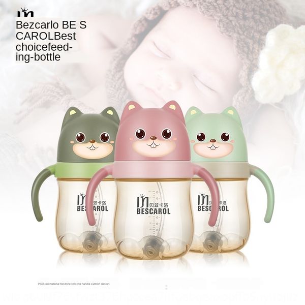 zzjty wide mouth feeding ppsu anti-fall baby feeding newborn baby wide caliber straw anti-flatulence drinking water milk milk bottle straw b
zzjty wide mouth feeding ppsu anti-fall baby feeding newborn baby wide caliber straw anti-flatulence drinking water milk milk bottle straw b