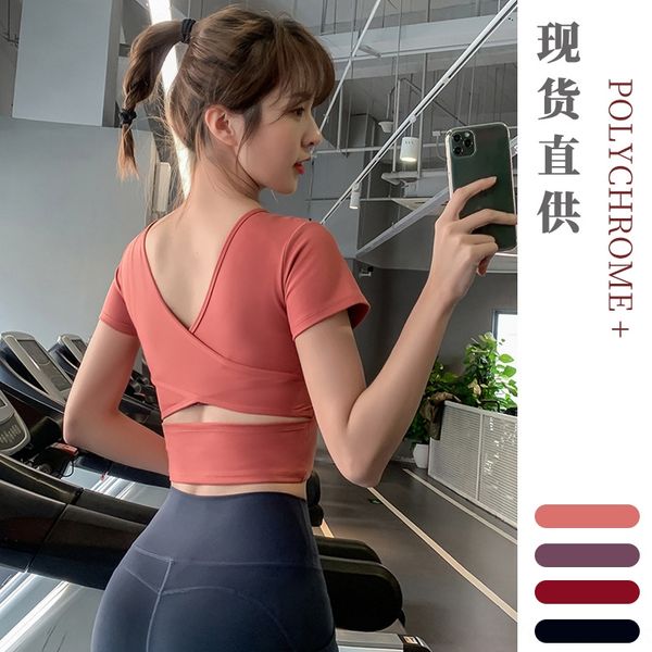 tdf12 sports sports short-sleeved women's short-sleev running mat breathable yoga back clothin t-shirt women's short-sleeved runni, Gray;blue
tdf12 sports sports short-sleeved women's short-sleev running mat breathable yoga back clothin t-shirt women's short-sleeved runni, Gray;blue