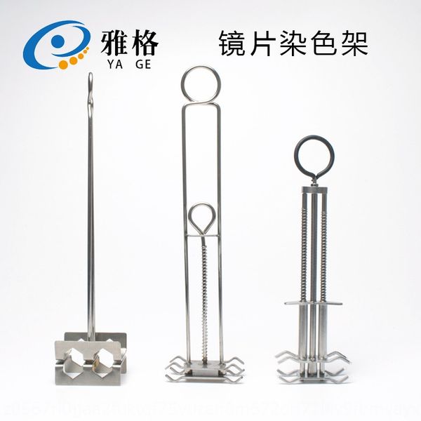 accessories lens dyeing tool rack stretch shelf accessory glasses stainless steel spring dyeing clip glasses shop practical
accessories lens dyeing tool rack stretch shelf accessory glasses stainless steel spring dyeing clip glasses shop practical
