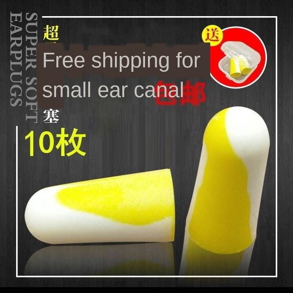 hsmhs mechanical student universal earplugs for sleeping bathtub and sleeping women's small size side sleep silencing nap silencing sil
hsmhs mechanical student universal earplugs for sleeping bathtub and sleeping women's small size side sleep silencing nap silencing sil