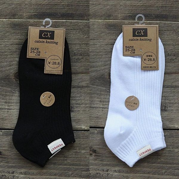 double needle cloth label fashion vertical bar men's boat cotton cotton socks business men's boat socks socks, Black
double needle cloth label fashion vertical bar men's boat cotton cotton socks business men's boat socks socks, Black