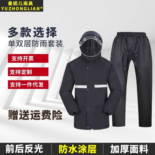 flood protection oxford cloth oxford cloth and rain pants thickened raincoat suit riding reflective split raincoat, Black
flood protection oxford cloth oxford cloth and rain pants thickened raincoat suit riding reflective split raincoat, Black