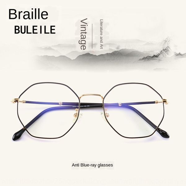 anti-allergy plastic cover octagonal plain lens 9087 octagonal glasses frame female anti-blue light metal glasses frame male, Silver
anti-allergy plastic cover octagonal plain lens 9087 octagonal glasses frame female anti-blue light metal glasses frame male, Silver
