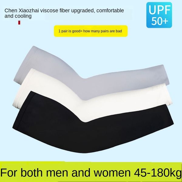 large bicycle and gloves size sun-proof ice silk sleeve men's and women's big arm armrest sleeve lengthened summer cycling gloves, Black
large bicycle and gloves size sun-proof ice silk sleeve men's and women's big arm armrest sleeve lengthened summer cycling gloves, Black