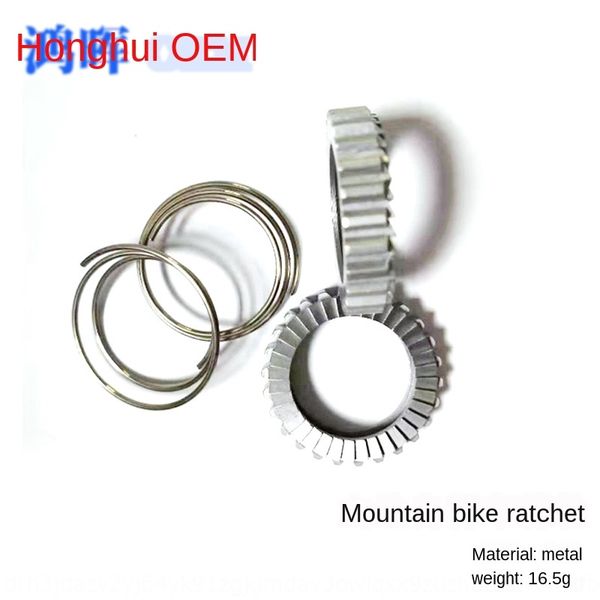 mountain bike ratchet wheel set road car flower drum bicycle accessories bicycle planet ratchet 54t repair accessories
mountain bike ratchet wheel set road car flower drum bicycle accessories bicycle planet ratchet 54t repair accessories