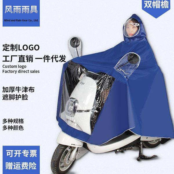 nosxh double brim electric car raincoat single double motorcycle cloak electric vehicle cloak riding motorcycle poncho one-piece ponch, Black
nosxh double brim electric car raincoat single double motorcycle cloak electric vehicle cloak riding motorcycle poncho one-piece ponch, Black