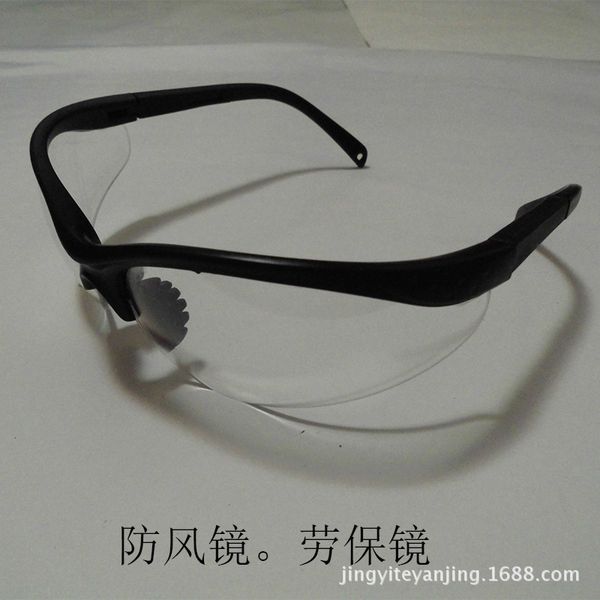 new labor protection goggles dust-proof goggles glasses work labor protection safety glasses
new labor protection goggles dust-proof goggles glasses work labor protection safety glasses