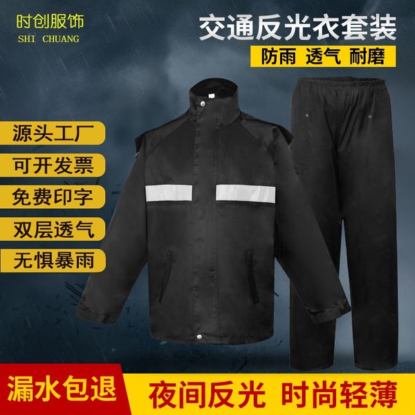new urban management security reflective clothing split men's and women's outdoor riding motorcycle motorcycle raincoat suit, Red;brown
new urban management security reflective clothing split men's and women's outdoor riding motorcycle motorcycle raincoat suit, Red;brown