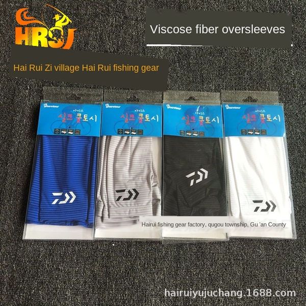 hai rui sheng sunscreen sleeve ice silk sleeve with anti-slip strip supplies hai rui sheng fishing gear sunscreen fishing gear
hai rui sheng sunscreen sleeve ice silk sleeve with anti-slip strip supplies hai rui sheng fishing gear sunscreen fishing gear
