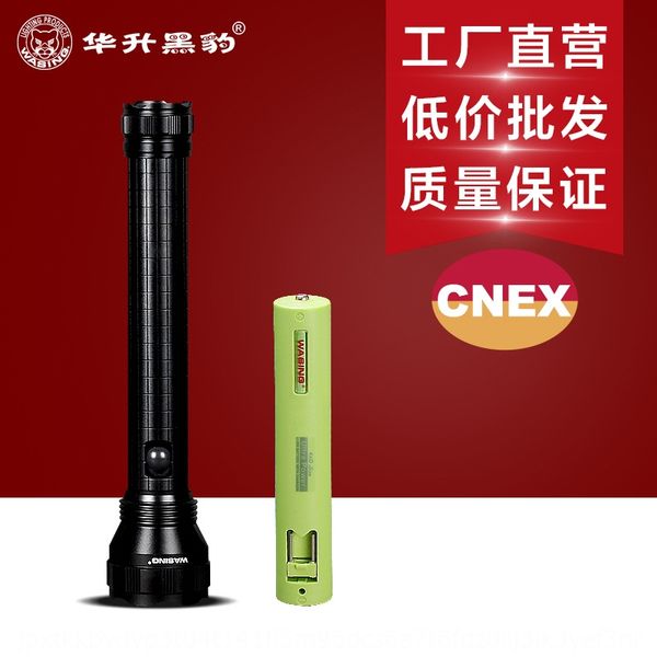 oifn8 huasheng panther q3lg special flash flashlight with explosion-proof certificate strong light long-range enterprise security patrol sel
oifn8 huasheng panther q3lg special flash flashlight with explosion-proof certificate strong light long-range enterprise security patrol sel