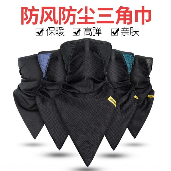 cool change fleece magic men's and women's magic scarf neck cover scarf mask outdoor windproof cold-proof face towel riding equipm, Black 
cool change fleece magic men's and women's magic scarf neck cover scarf mask outdoor windproof cold-proof face towel riding equipm, Black