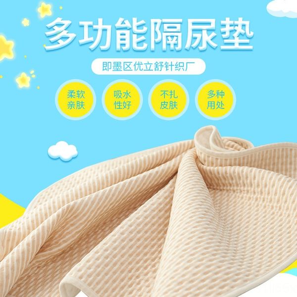 night market organic single layer cotton cloth waterproof diapercotton breathable baby diaper pad washable diaper pad
night market organic single layer cotton cloth waterproof diapercotton breathable baby diaper pad washable diaper pad