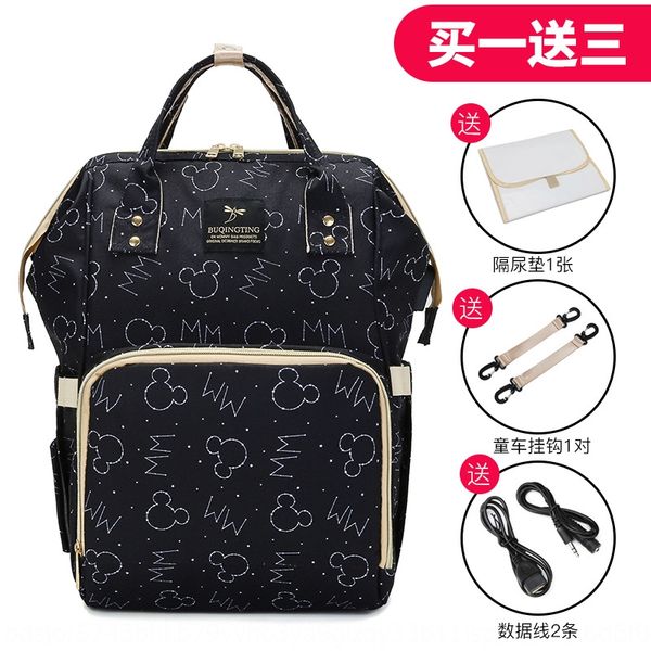 new multi-function bulk mummy nai ping bao bag new multi-function bulk mummy diaper backpack backpack nai ping bao diaper bag
new multi-function bulk mummy nai ping bao bag new multi-function bulk mummy diaper backpack backpack nai ping bao diaper bag