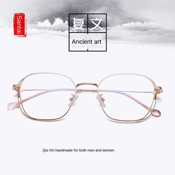 s19108 new square double circle silk plain myopia glasses men's and women's fashion fashion glasses with myopia frame, Silver
s19108 new square double circle silk plain myopia glasses men's and women's fashion fashion glasses with myopia frame, Silver
