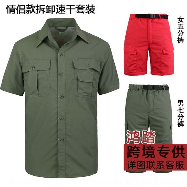 ttxa2 outdoor thin clothes wo detachable short sleeve suit outdoor quick-drying men's thin quick-drying clothes women's detachable, Gray;blue
ttxa2 outdoor thin clothes wo detachable short sleeve suit outdoor quick-drying men's thin quick-drying clothes women's detachable, Gray;blue