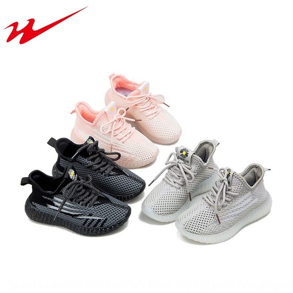 double star celebrity 20 new luminous coconut sneakers sports boy casual flying sports girls coconut shoes children's shoes, Black
double star celebrity 20 new luminous coconut sneakers sports boy casual flying sports girls coconut shoes children's shoes, Black