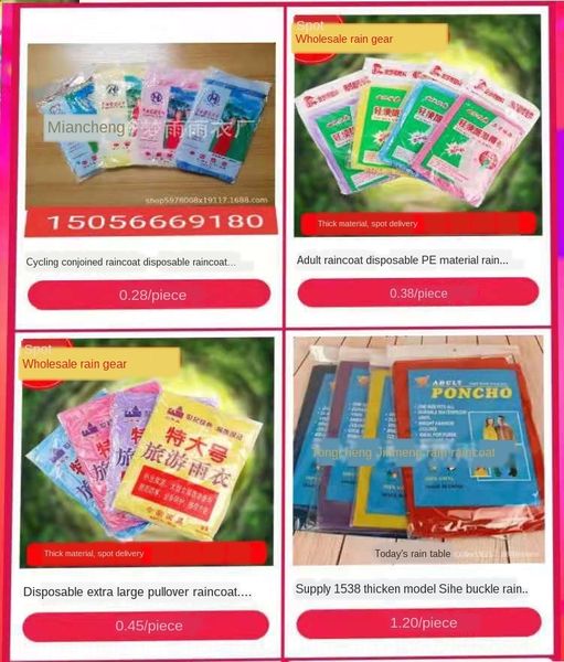 2019 new upgraded thickened outdoor disposable tourist raincoat pullover pullover scenic spot, Red;brown
2019 new upgraded thickened outdoor disposable tourist raincoat pullover pullover scenic spot, Red;brown