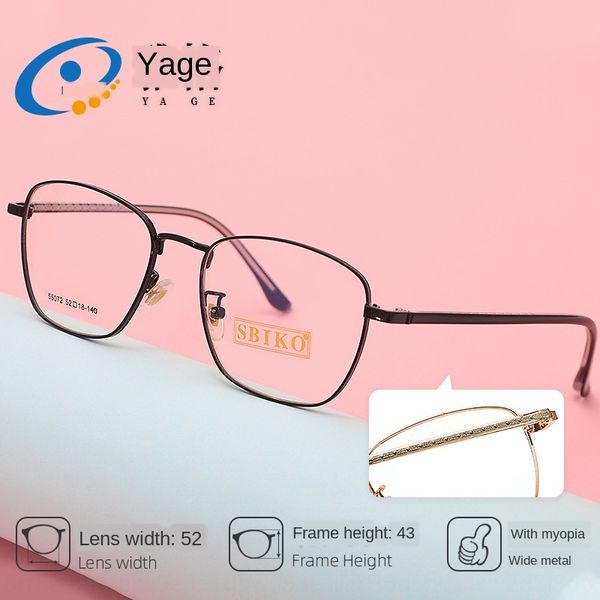 jagger t55072 square metal frame myopia glasses men's and women's artistic thick edge myopia glasses frame, Silver
jagger t55072 square metal frame myopia glasses men's and women's artistic thick edge myopia glasses frame, Silver