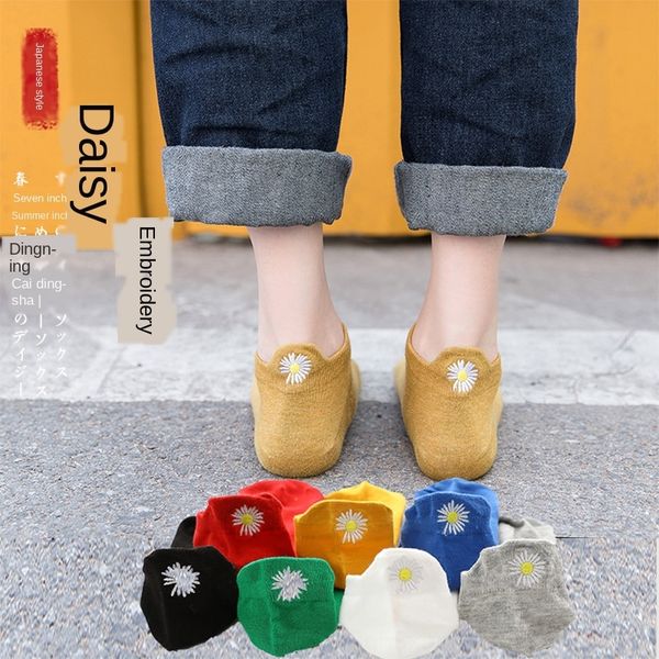women boat cotton 's boat korean embroidery daisy solid color cotton socks academic style ins fashionable socks women, Pink;yellow
women boat cotton 's boat korean embroidery daisy solid color cotton socks academic style ins fashionable socks women, Pink;yellow
