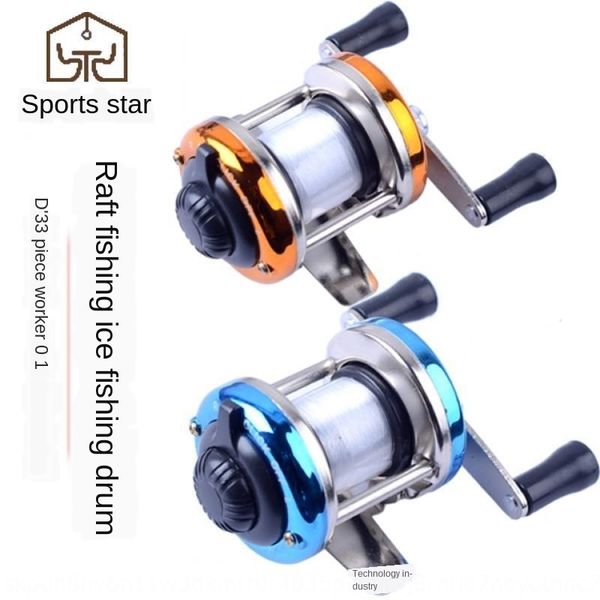 mini small drum mini special offer luya black lei qiang all-metal fishing water drop wheel fish wheel special offer
mini small drum mini special offer luya black lei qiang all-metal fishing water drop wheel fish wheel special offer