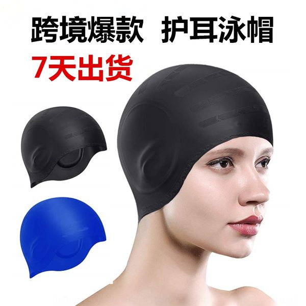 высокая степень защиты уха silicone -end жемчужный порошок чистого силикона длинные волосы шапочка для плавания высокой эластичностью женщин
высокая степень защиты уха silicone -end жемчужный порошок чистого силикона длинные волосы шапочка для плавания высокой эластичностью женщин