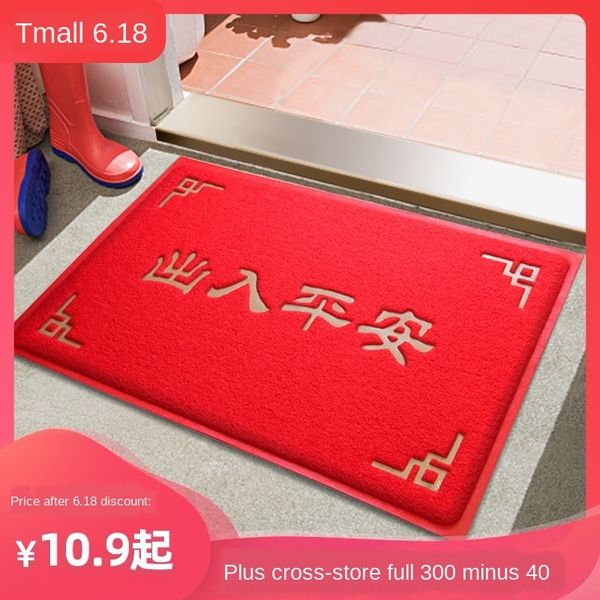qeh4u entrance door carpet floor floor material household mat plastic mouth silk ring anti-slip carpet safe entrance and exit welcome door
qeh4u entrance door carpet floor floor material household mat plastic mouth silk ring anti-slip carpet safe entrance and exit welcome door