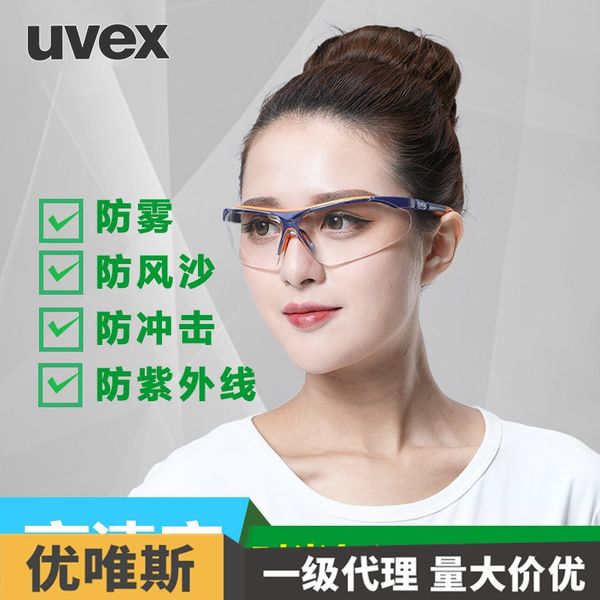 youwei 9160265 goggles windproof riding anti-fog and dustproof windproof for goggles glasses glasses men and women
youwei 9160265 goggles windproof riding anti-fog and dustproof windproof for goggles glasses glasses men and women