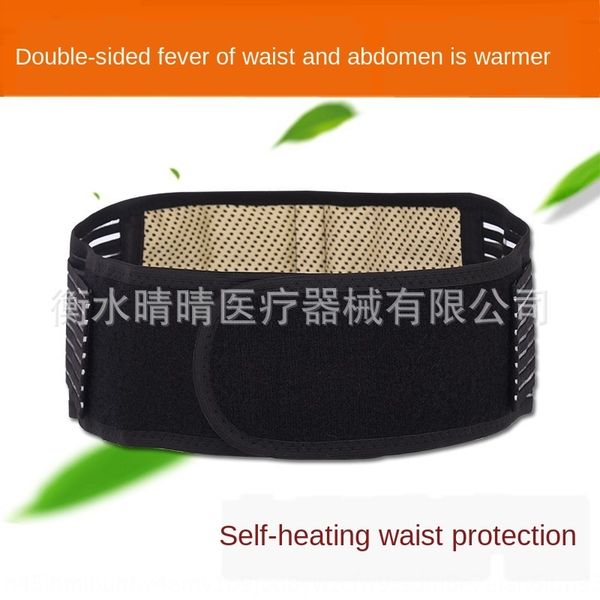 8ptmg tourmaline warm protection self-heating magnetic therapy double-sided waistband winter warm waist protection lumbar disc protrusion lu, Black;gray
8ptmg tourmaline warm protection self-heating magnetic therapy double-sided waistband winter warm waist protection lumbar disc protrusion lu, Black;gray
