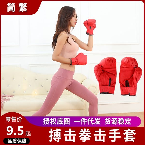 boxing children's fighting and gloves boxing supplies fitness gloves fighting sanda
boxing children's fighting and gloves boxing supplies fitness gloves fighting sanda