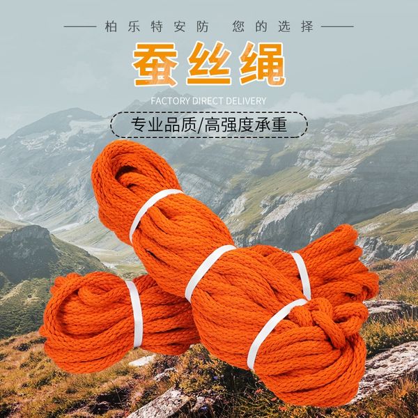 production aerial work silk traction electric power construction traction rope electric power maintenance silk safety rope