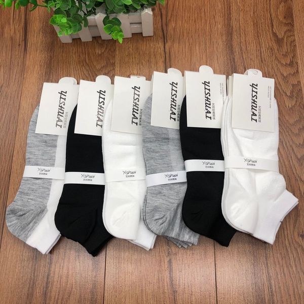 men's boat short tube mesh solid color sports boat invisible cotton socks low waist shallow mouth invisible socks cheap, Black
men's boat short tube mesh solid color sports boat invisible cotton socks low waist shallow mouth invisible socks cheap, Black