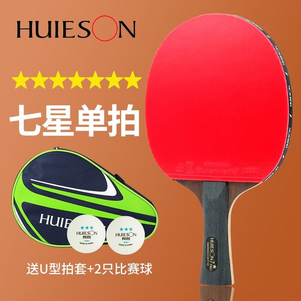 huisheng professional seven-star single-pack racket professional training tennis racket table tennis competition seven-star table
huisheng professional seven-star single-pack racket professional training tennis racket table tennis competition seven-star table