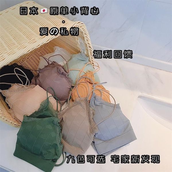 japanese small love private property back series with cup japanese small vest love private property back series vest with cup, White
japanese small love private property back series with cup japanese small vest love private property back series vest with cup, White