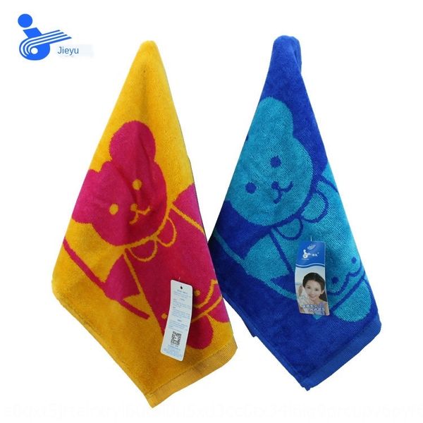 clean jade jacquard children's towel bear and balloon fleece jacquard small face towel skin-friendly absorbent t04-17a-1
clean jade jacquard children's towel bear and balloon fleece jacquard small face towel skin-friendly absorbent t04-17a-1
