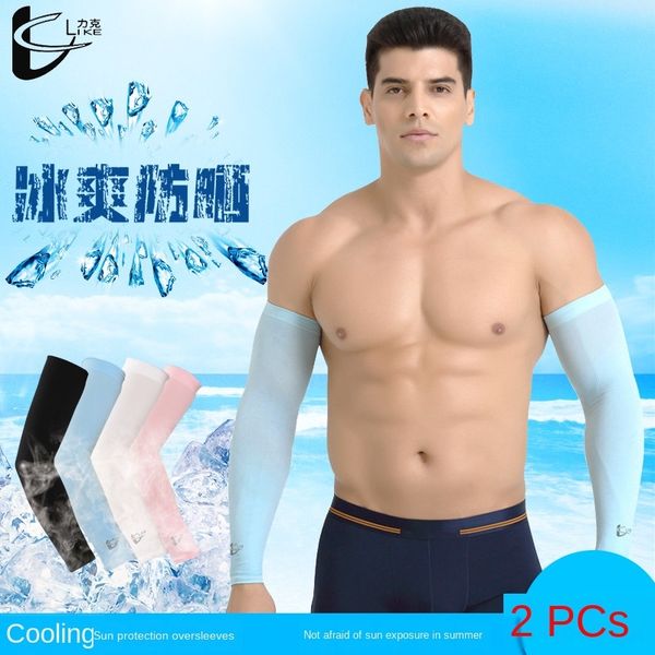 qghi7 sunscreen bicycle sunscreen uv-proof ice silk sleeve ice cool arm protection basketball men's and women's outdoor cycling sp
qghi7 sunscreen bicycle sunscreen uv-proof ice silk sleeve ice cool arm protection basketball men's and women's outdoor cycling sp