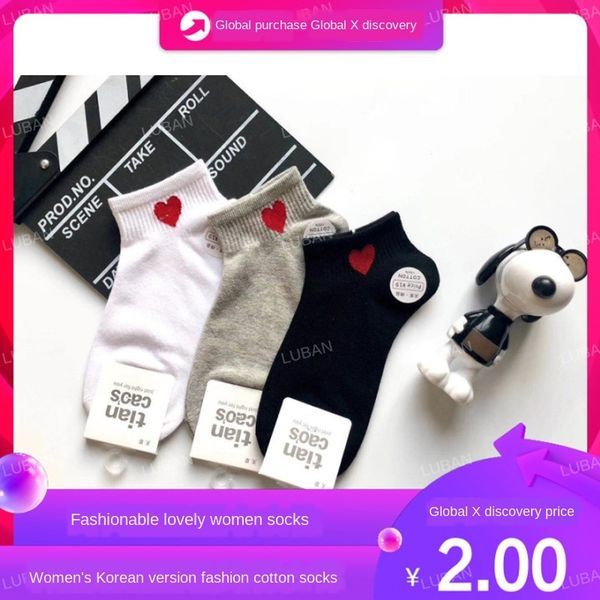 duoyike boat new korean style korean cute boat sports fashionable cotton women's sports socks women's socks, Pink;yellow
duoyike boat new korean style korean cute boat sports fashionable cotton women's sports socks women's socks, Pink;yellow