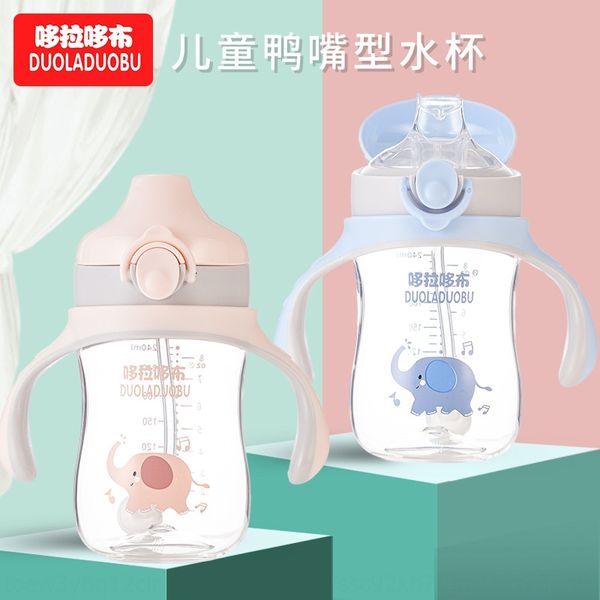 doraemon duckbill children's and children's tritan wide-caliber duckbill drinking 240ml 6271 water cup water cup
doraemon duckbill children's and children's tritan wide-caliber duckbill drinking 240ml 6271 water cup water cup