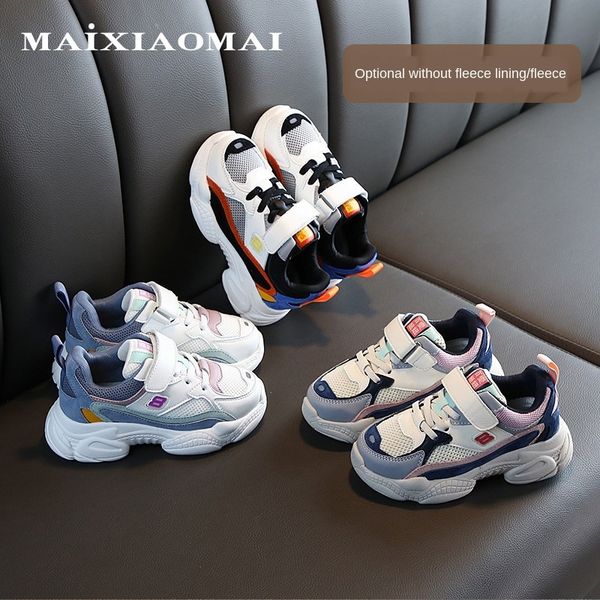 fashion color matching sports 2019 season new korean style children's children's boys' running shoes girls' student shoe, Black
fashion color matching sports 2019 season new korean style children's children's boys' running shoes girls' student shoe, Black