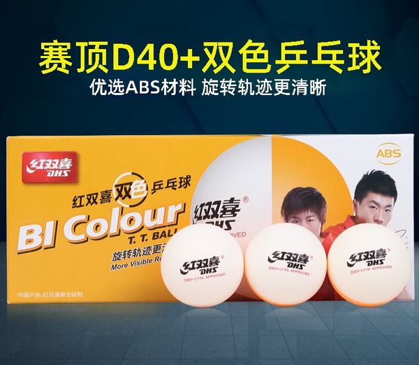 dhsred double happiness new table tennis table tennis product new material d40 two-color ball training yellow and white 10 pieces
dhsred double happiness new table tennis table tennis product new material d40 two-color ball training yellow and white 10 pieces
