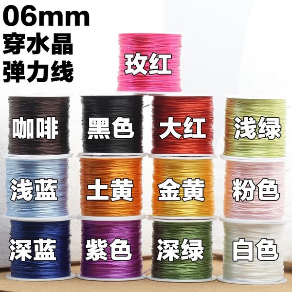 jzfpy diy bracelet bracelet rope crystal diy accessories stone agate accessories special elastic thread lapis lazuli agate rope flat thread, Silver
jzfpy diy bracelet bracelet rope crystal diy accessories stone agate accessories special elastic thread lapis lazuli agate rope flat thread, Silver