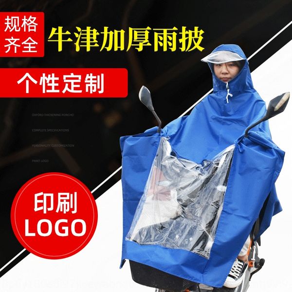 7ywx6 large motorcycle cloak electric vehicle cloak thickened electric car raincoat oxford cloth motorcycle gift poncho children one-p, Black
7ywx6 large motorcycle cloak electric vehicle cloak thickened electric car raincoat oxford cloth motorcycle gift poncho children one-p, Black