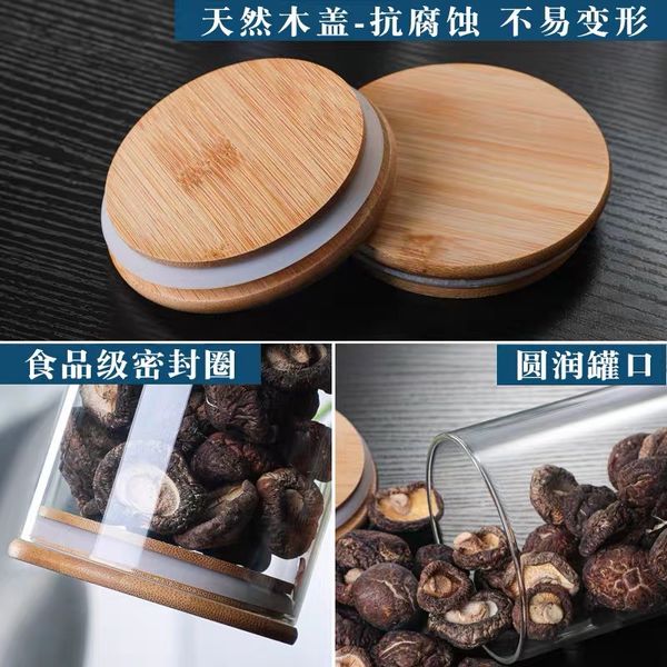 factory wholesale borosilicate glass storage jar sealed jar tea jar storage jarbamboo lid custom multi-specification candy
factory wholesale borosilicate glass storage jar sealed jar tea jar storage jarbamboo lid custom multi-specification candy