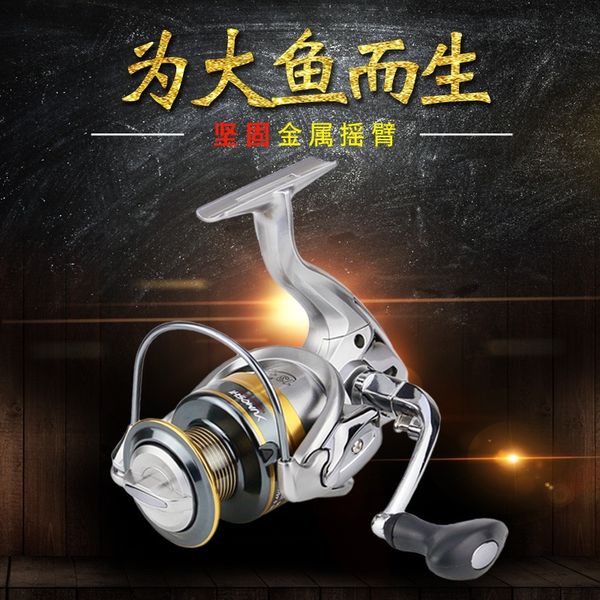 yumoshi rocker all-metal rocker arm fishing seamless metal head fishing wheel spinning wheel helloreels
yumoshi rocker all-metal rocker arm fishing seamless metal head fishing wheel spinning wheel helloreels