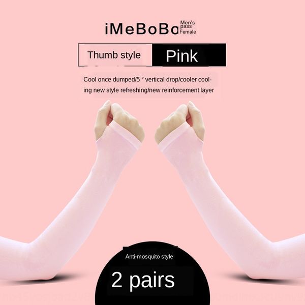 mosquito repellent ice summer sun-proof ice silk uv-proof arm and gloves sleeve female driving sports long sleeve male fashion gloves
mosquito repellent ice summer sun-proof ice silk uv-proof arm and gloves sleeve female driving sports long sleeve male fashion gloves