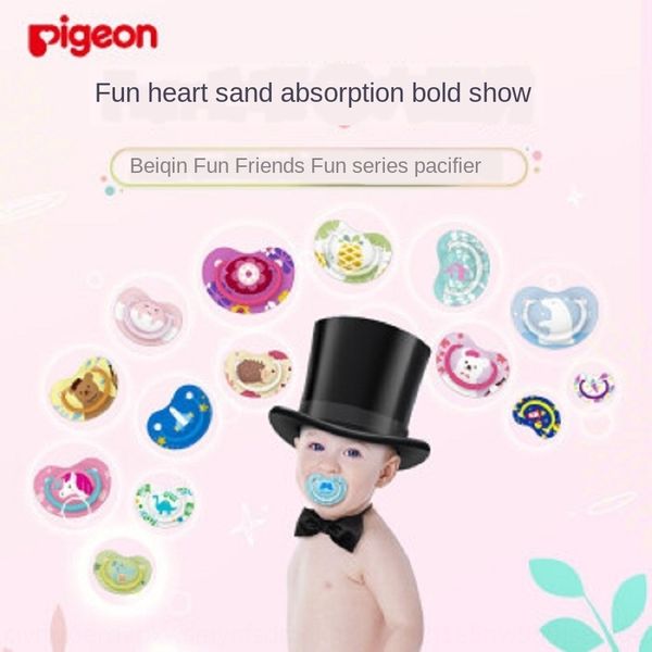 beiqin baby silicone nipple nipple pacifier ultra-soft silicone sleeping type newborn baby pacifier 0-6-18
beiqin baby silicone nipple nipple pacifier ultra-soft silicone sleeping type newborn baby pacifier 0-6-18