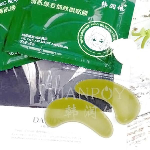 Easy absorb Collagen supplement Black face Skin Care Mung bean extract essence Remove Wrinkles Mascarilla Wholesale eye masks
Easy absorb Collagen supplement Black face Skin Care Mung bean extract essence Remove Wrinkles Mascarilla Wholesale eye masks