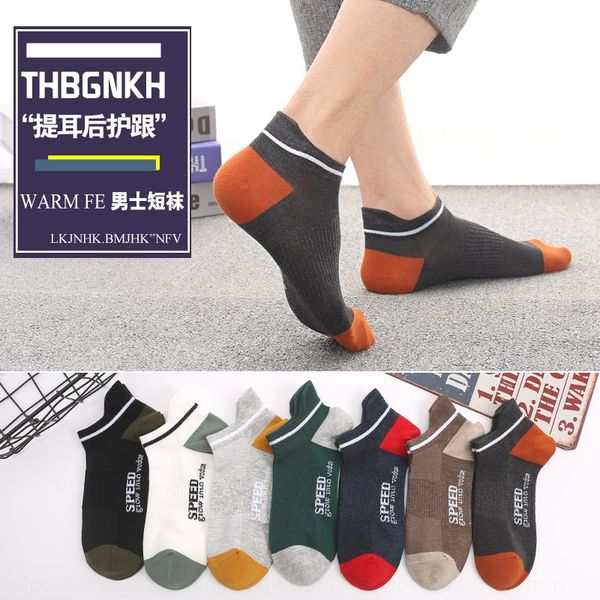 z3xnx summer autumn japanese and korean ins men's color matching sports boat shallow mouth sweat-absorbing back boat and socks cotton m, Black
z3xnx summer autumn japanese and korean ins men's color matching sports boat shallow mouth sweat-absorbing back boat and socks cotton m, Black