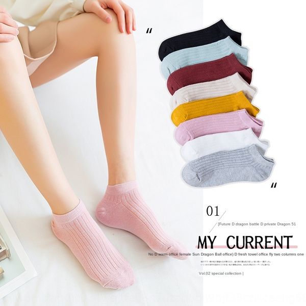 women's new boat solid color vertical thin women's boat socks casual tide socks women, Pink;yellow
women's new boat solid color vertical thin women's boat socks casual tide socks women, Pink;yellow