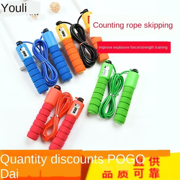 qnz0a professional electronic counting rope skipping student senior high school entrance examination professionalwire rope skipping el
qnz0a professional electronic counting rope skipping student senior high school entrance examination professionalwire rope skipping el